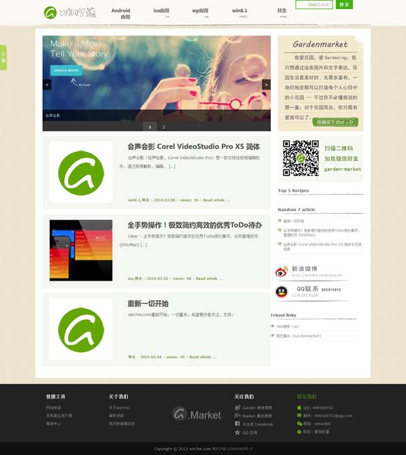 彩吧3d今日正版藏机图 唐朝到底有谁在啊！古装悬疑剧为何扎堆唐朝？